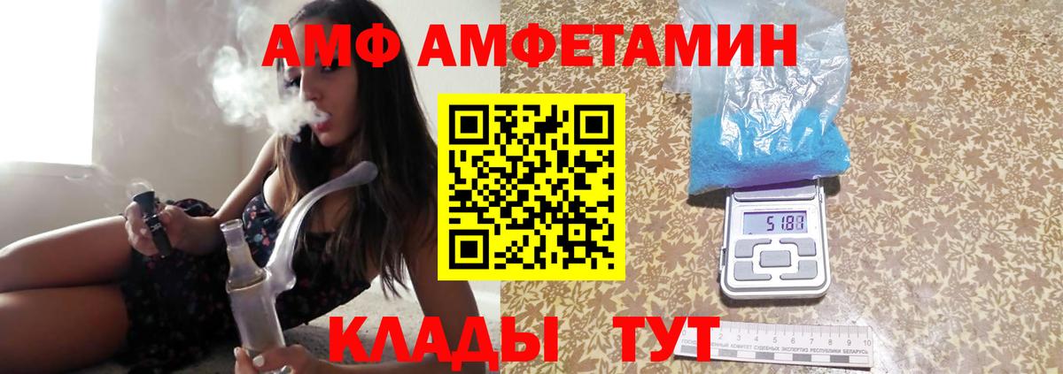 Нурлат  МЕТАМФЕТАМИН винт  Вход с VPN  МЕТАМФЕТАМИН  МЕТАМФЕТАМИН винт 