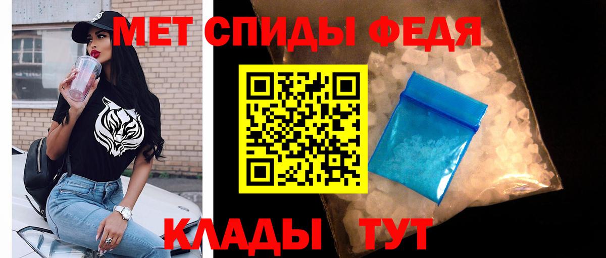 Метамфетамин мет Нурлат