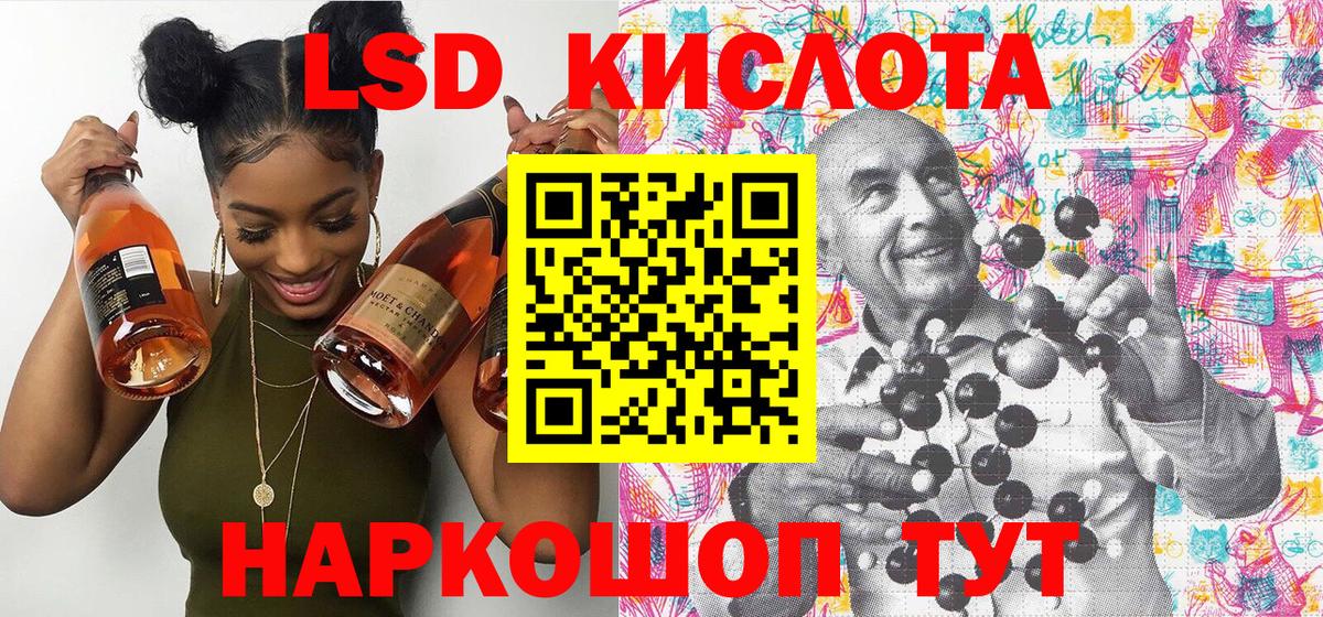 Марки 25I-NBOMe 1500мкг Нурлат