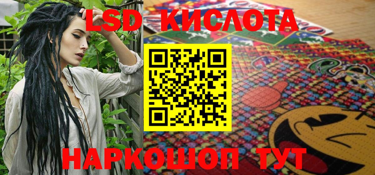 Нурлат  Марки 25I-NBOMe 1500мкг  Марки 25I-NBOMe 1500мкг  Вход с VPN 