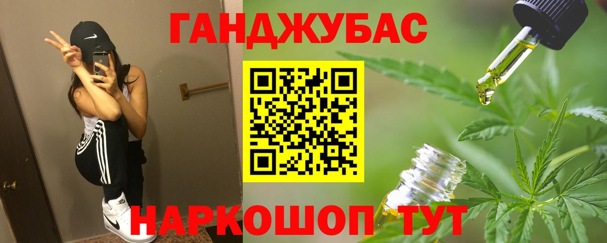 Каннабис VHQ  Каннабис LSD WEED  Нурлат  Канабис White Widow  Конопля SATIVA & INDICA  Вход с VPN 